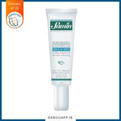 ژل لایه بردار و مرطوب کننده قوی اوره ۳۰ درصد ثمین
