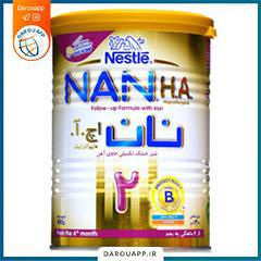 شیر خشک تکمیلی نان اج آ 2