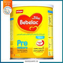 ببلاک پره مچور