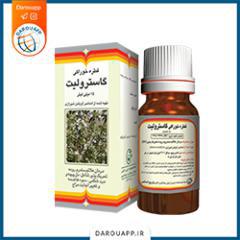 قطره خوراکی گاسترولیت باریج