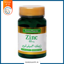 کپسول زینک 40 میلی گرم دانا فارما 