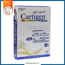 قرص کارتیژن مکس نیچرز اونلی 