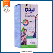 شربت لیکو آپ ابیان فارمد 250 میلی لیتر
