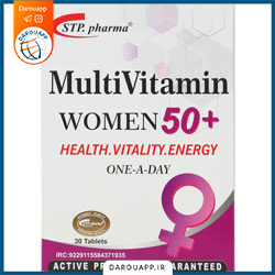قرص مولتی ویتامین خانم های بالای 50سال اس تی پی فارما