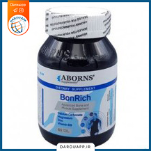 کپسول بونریچ Bonrich ابورنز 60 عددی