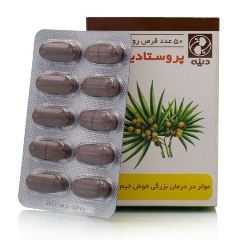 قرص پروستادین دینه 