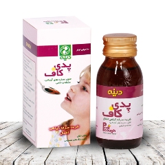 شربت پدی کاف دینه 