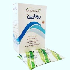 ساشه روتارین 