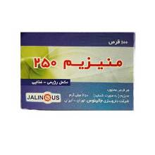 قرص منیزیم 250جالینوس