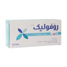 قرص روفولیک پلاس رگولار عبیدی