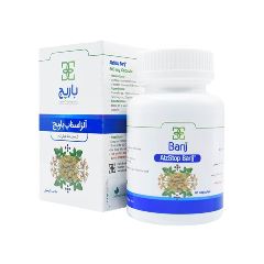 آلزاستاپ باریج 