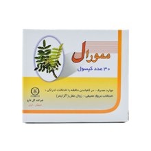 کپسول ممورال گل دارو 