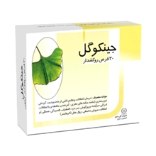 قرص جینکوگل گل دارو 