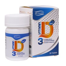 قرص ویتامین D3 2000 واحد های هلث