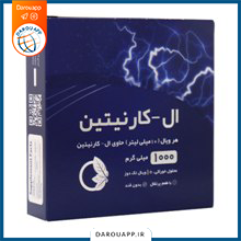 ویال خوراکی ال کارنیتین 1000 میلی گرم نورم لایف 10 عدد