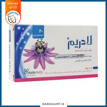 کپسول نرم ژلاتینی لادریم تکین پارس فارمد