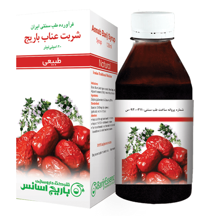 شربت عناب باریج 
