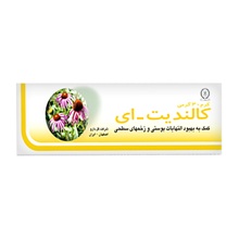 کرم کالندیت ای گل دارو