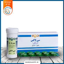 قرص سی لاکس