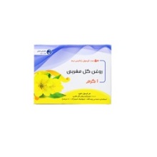 سافت ژل روغن گل مغربی جابرابن حیان