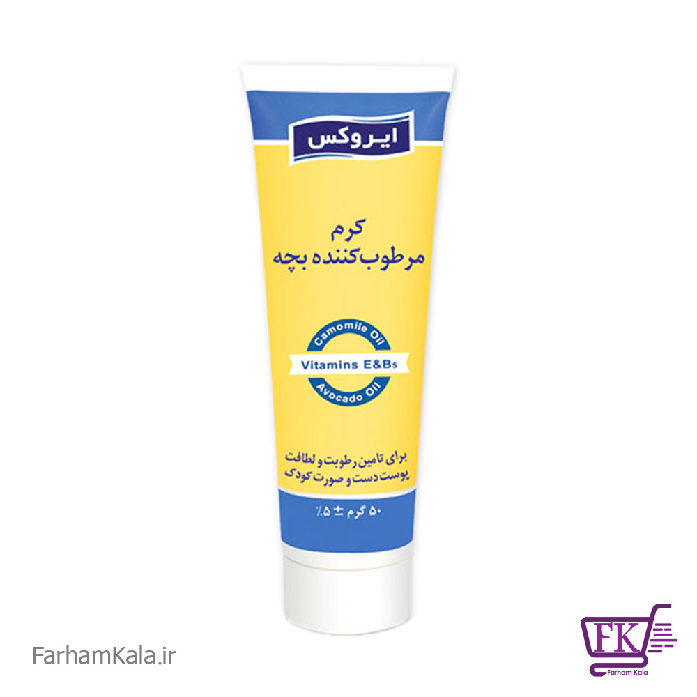 کرم مرطوب کننده بچه ایروکس