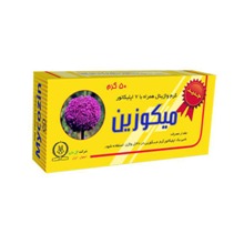 کرم واژینال میکوزین گل دارو