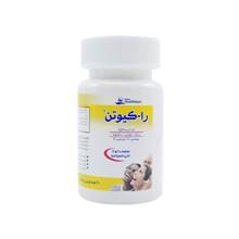 قرص را کیوتن رها