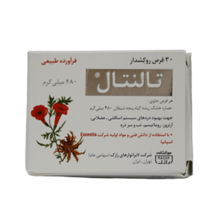 قرص روکشدار تالنتال 480 میلی گرم رازک
