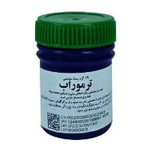 پماد موضعی ترموراب