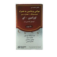 سافت ژل اورامین ای دوون فارم