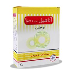 کپسول آناهیل 500 میلی گرم 
