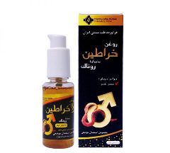 روغن خراطین 