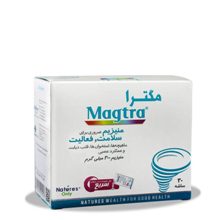 ساشه مگترا نیچرز اونلی 