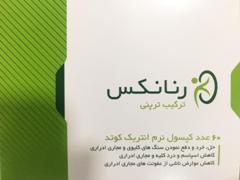 رنانکس