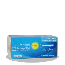 سیستین ب6 و زینک جالینوس 