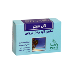 صابون لایه بردار دریایی گل سیتو 