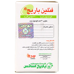 کپسول فنلین باریج اسانس