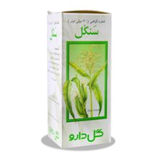 قطره سنکل گل دارو 