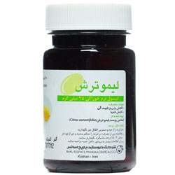 کپسول لیموترش 25میلی گرم باریج