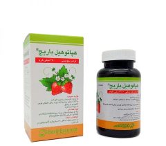 قرص جویدنی هپاتوهیل باریج اسانس 