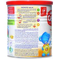 سرلاک چندغله چند میوه