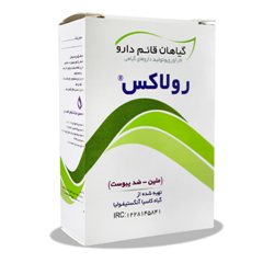 کپسول رولاکس قائم دارو 