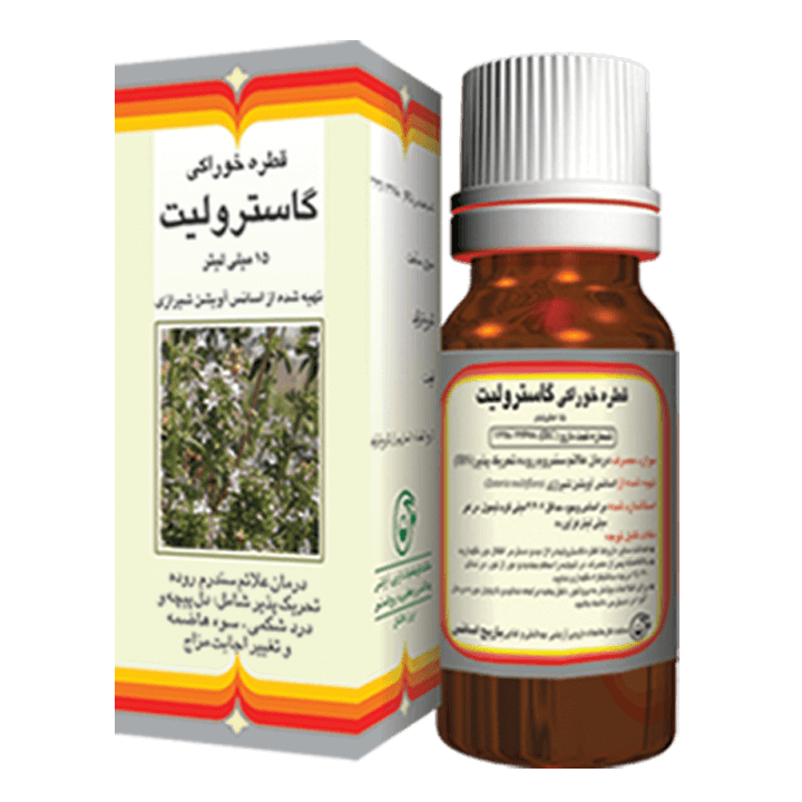 قطره خوراکی گاسترولیت باریج