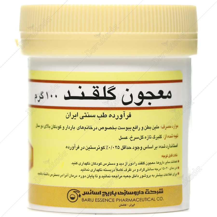 پودر معجون گلقند باریج اسانس