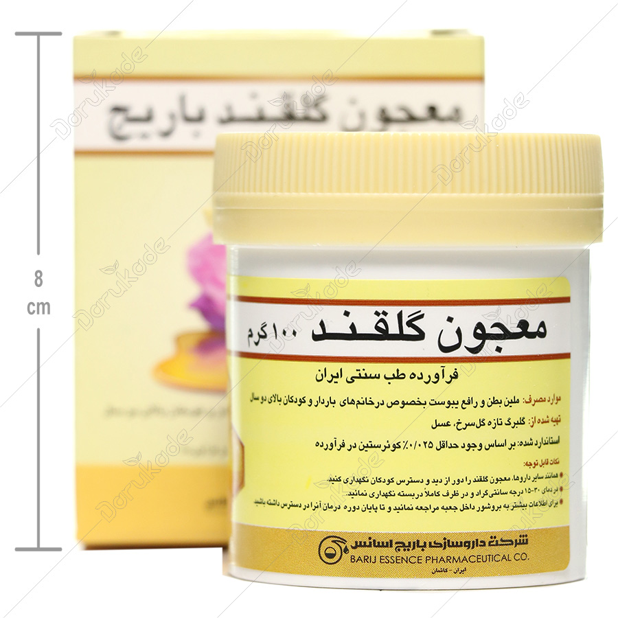 پودر معجون گلقند باریج اسانس